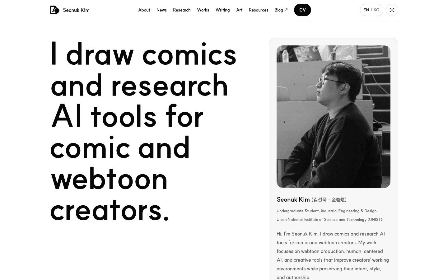 2026 editorial redesign screenshot